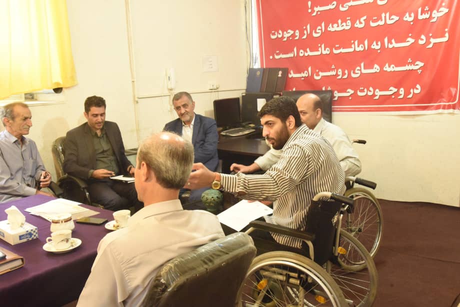 برگزاری جلسه بررسی مشکلات معلولین و پیگیری قانون حمایت از افراد دارای معلولیت