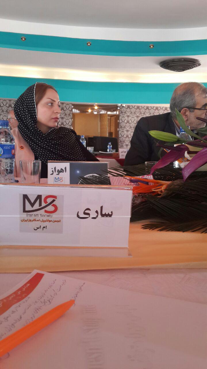 حضور مدیر عامل انجمن ام اس مازندران در همایش مدیران انجمنهای ام اس کشور 