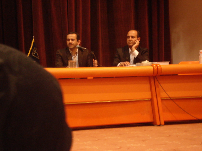 دهمین کنگره بین المللی ام اس در اصفهان 1 تا 3 آبان 92