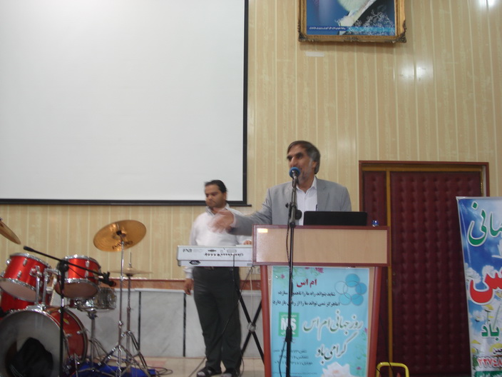 برگزاری همایش روز جهانی ام اس در تاریخ 8 خرداد 1393