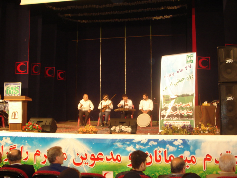 برگزاری مراسم روز جهانی ام اس در تاریخ 1 خرداد 1394