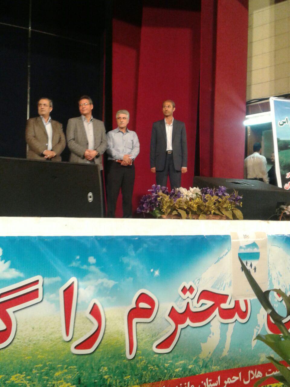 مراسم روز جهانی ام اس در تاریخ 5 خرداد 1395 در سالن همایش هلال احمر استان مازندران