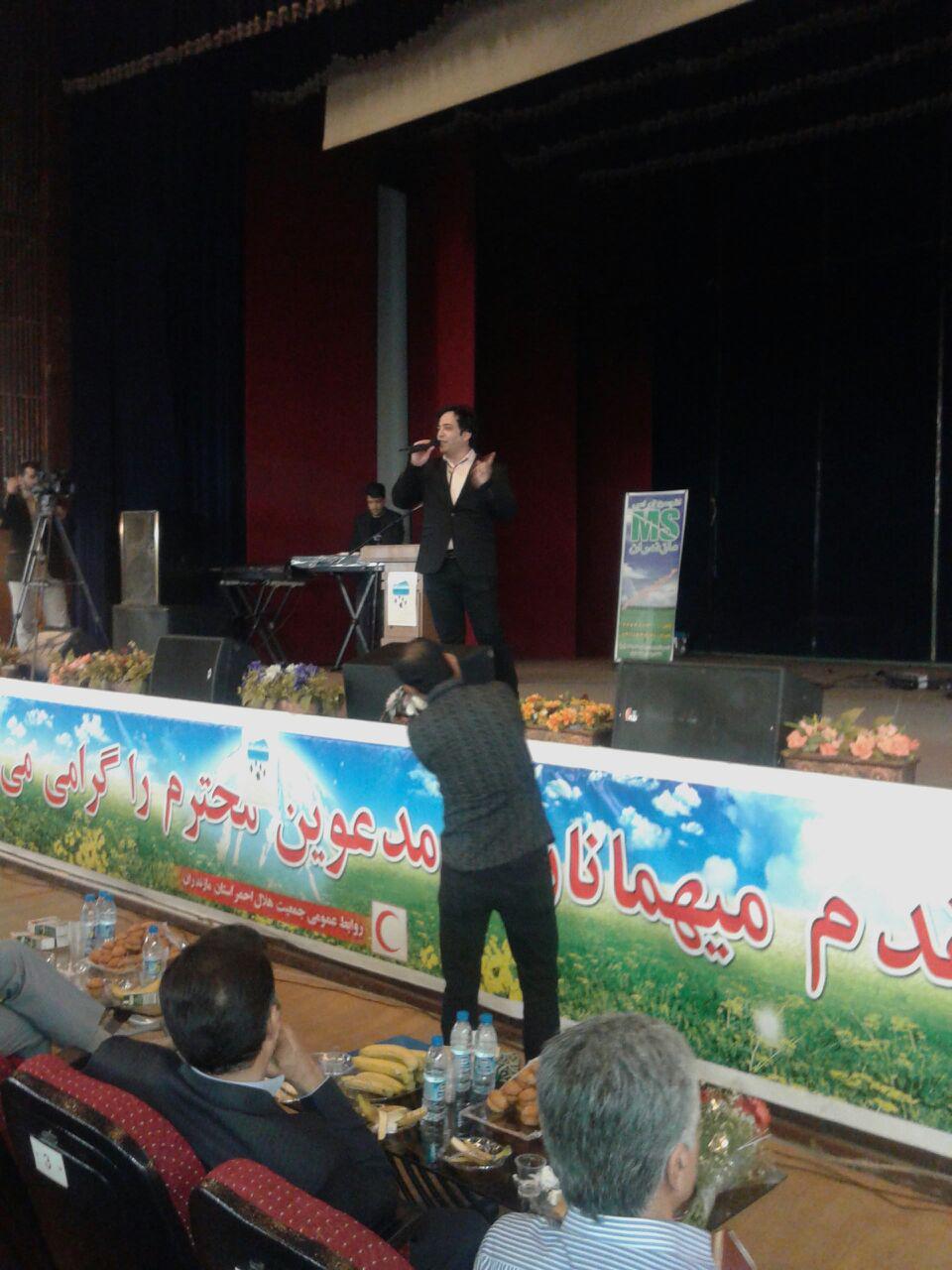 مراسم روز جهانی ام اس در تاریخ 5 خرداد 1395 در سالن همایش هلال احمر استان مازندران