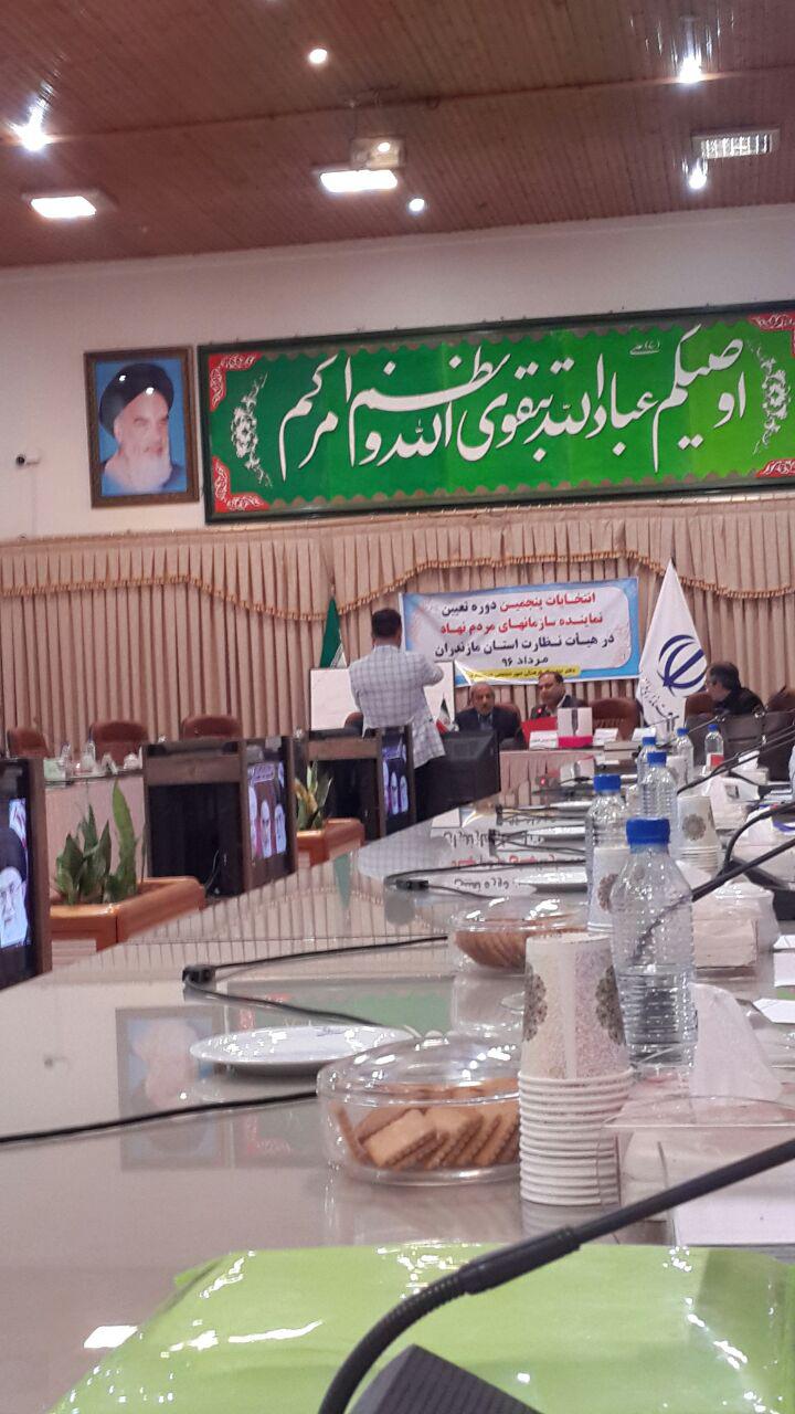 حضور مدیرعامل انجمن ام اس مازندران در انتخابات نماینده سازمانهای مردم