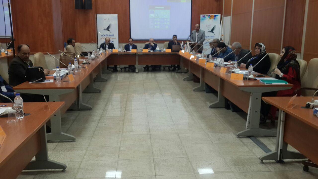 همایش مدیران انجمنهای ام اس سراسر کشور - اردیبهشت 1397