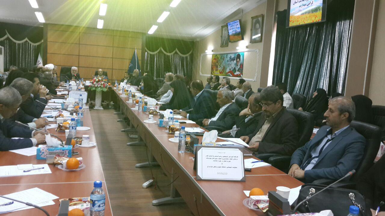 جلسه دانشگاه علوم پزشکی مازندران در تاریخ 22 اردیبهشت ماه 97