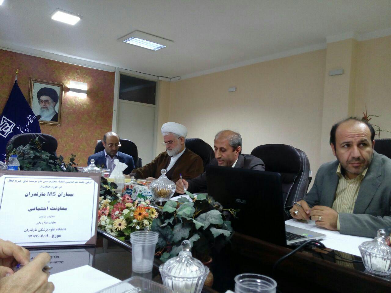 حضور مدیرعامل انجمن ام اس مازندران در جلسه دانشگاه علوم پزشکی استان مازندران در تاریخ 6 شهریور 1397