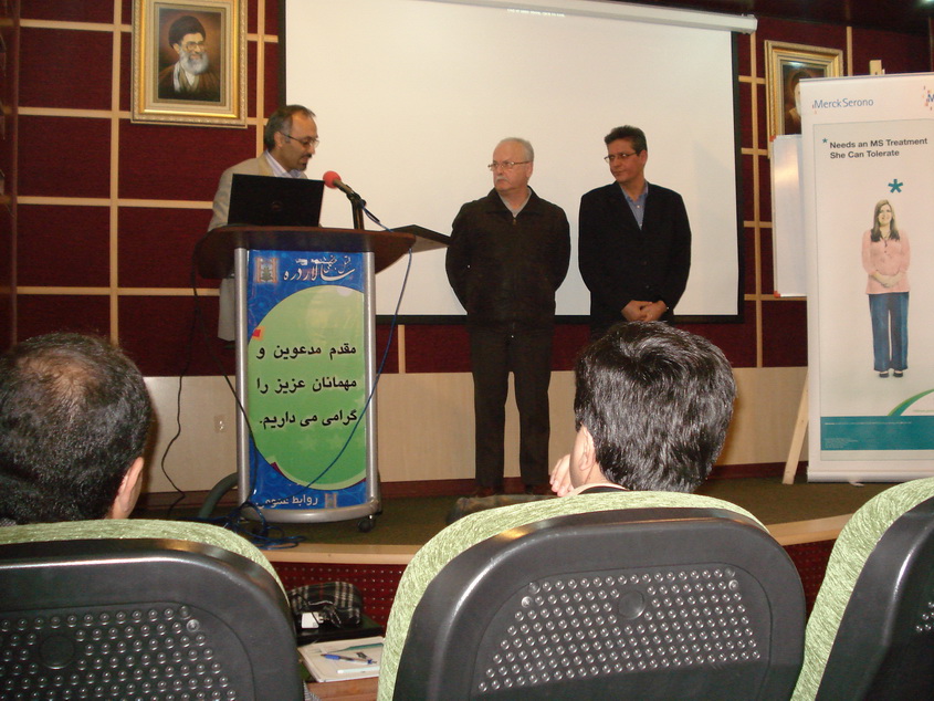 همایش دکتر اعتمادی فر متخصص مغز و اعصاب و رئیس هیأت مدیره انجمن ام اس اصفهان