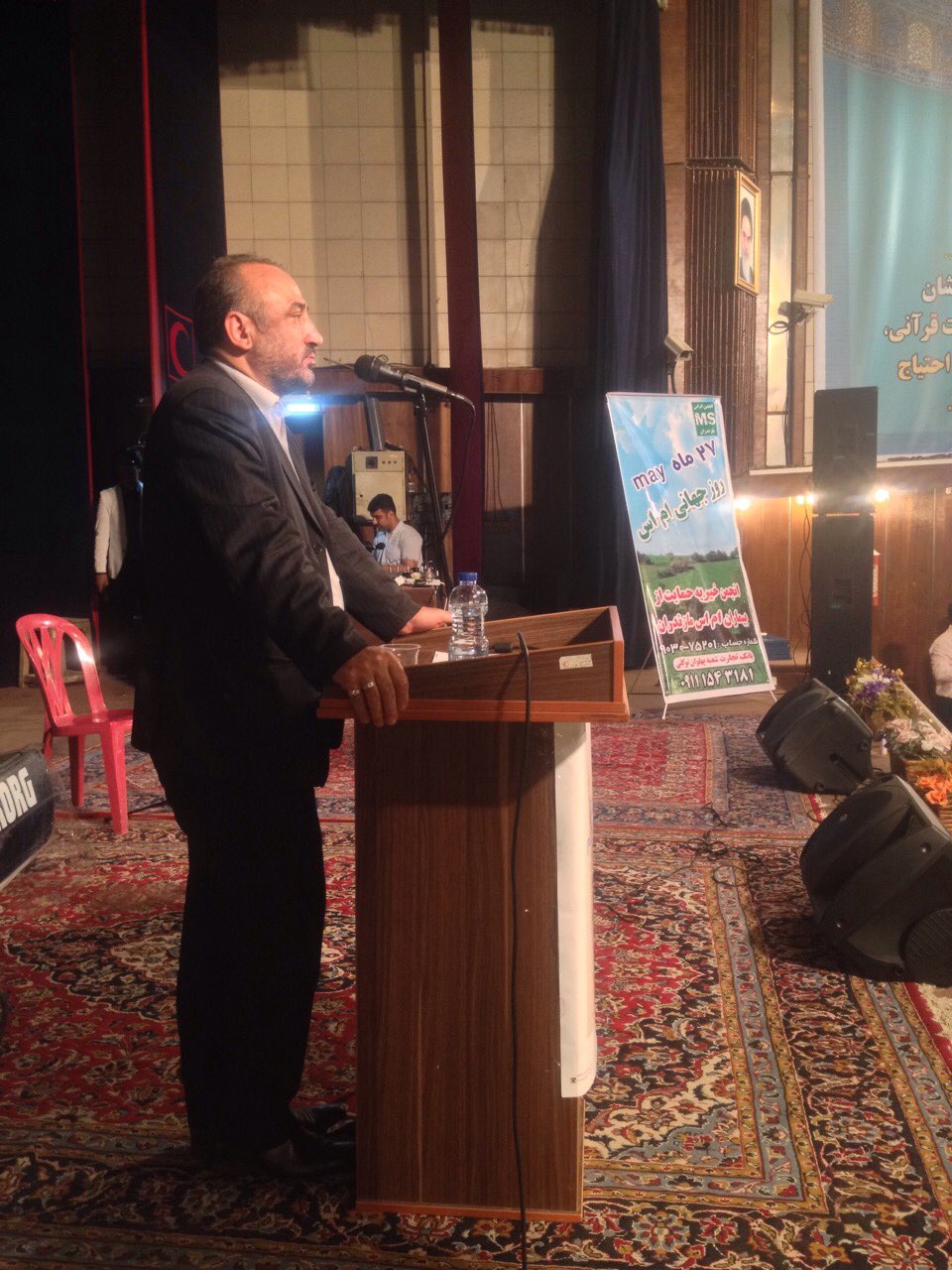 برگزاری مراسم روز جهانی ام اس در تاریخ 1 خرداد 1394