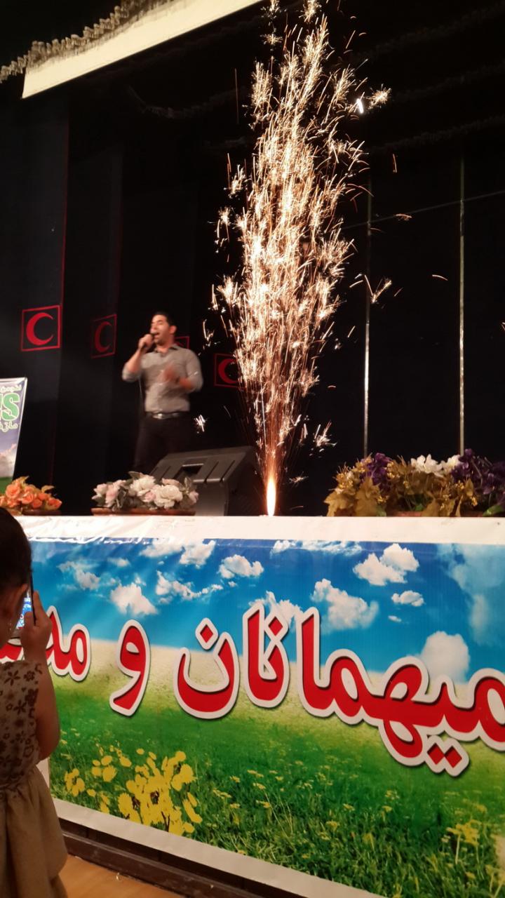 برگزاری مراسم روز جهانی ام اس در تاریخ 1 خرداد 1394